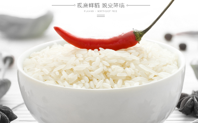 普康食品包裝設(shè)計(jì)欣賞(圖2)