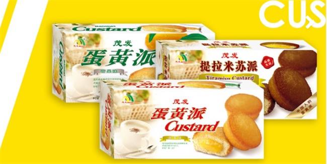 MAOHUAT茂發(fā)食品包裝設(shè)計欣賞(圖3)