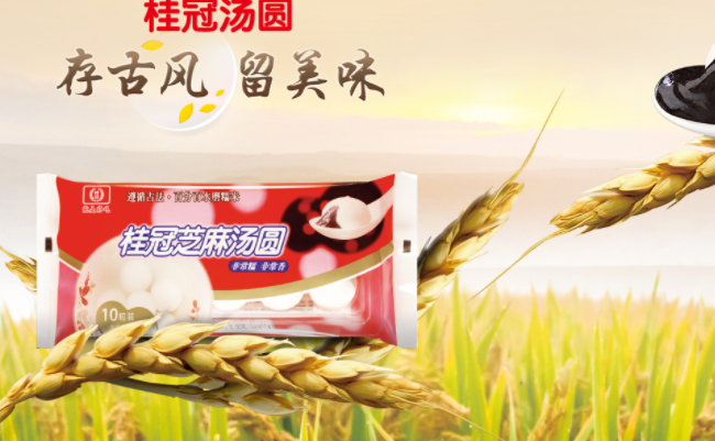 桂冠食品包裝設(shè)計欣賞(圖2)