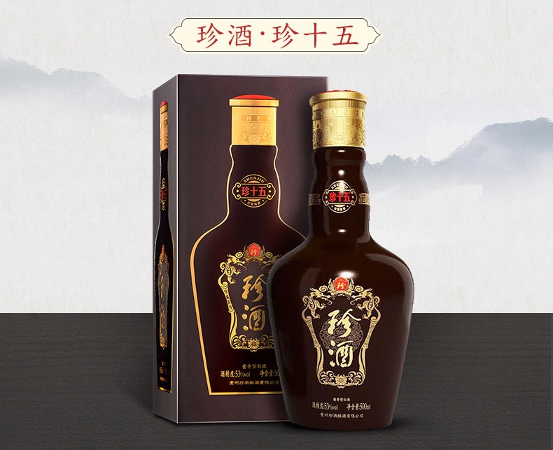 珍酒食品包裝設計欣賞(圖3)