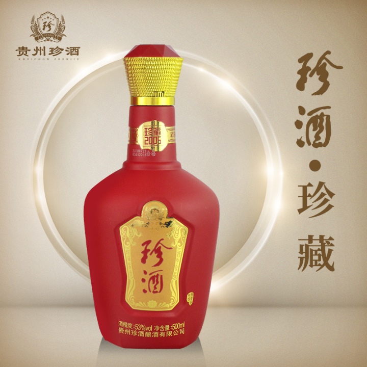 珍酒食品包裝設計欣賞(圖4)