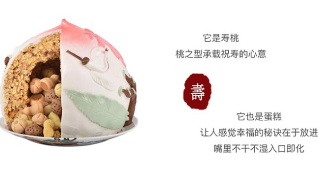 御茶膳房食品包裝設(shè)計欣賞(圖3)