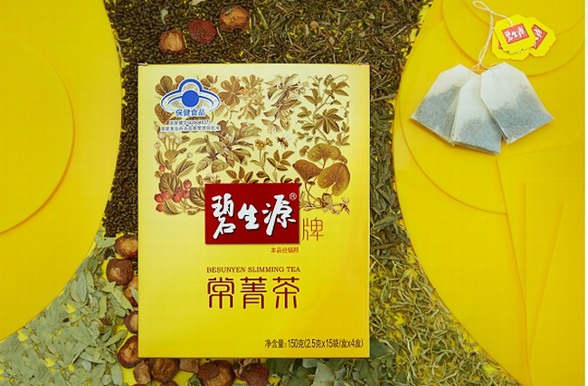 碧生源食品包裝設(shè)計(jì)欣賞(圖3)