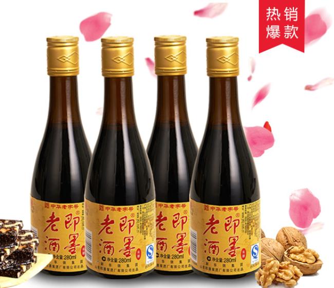 即墨老酒食品包裝設(shè)計(jì)欣賞(圖2)