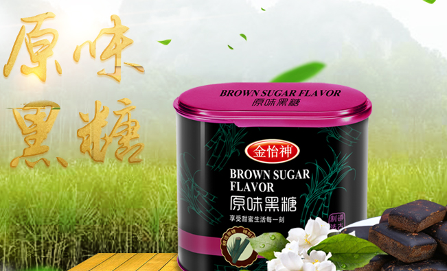 金怡神食品包裝設(shè)計欣賞(圖2)