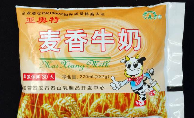 亞奧特食品包裝設(shè)計(jì)欣賞(圖3)