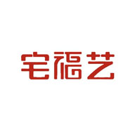 宅福藝食品包裝設計欣賞(圖1)