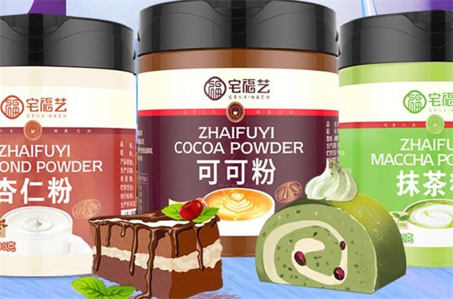 宅福藝食品包裝設計欣賞(圖3)