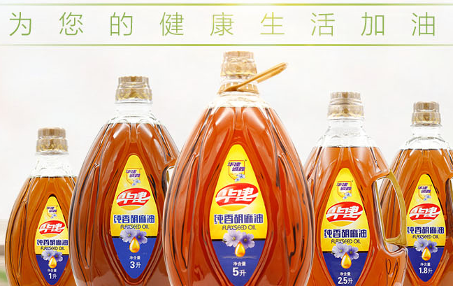 華建誠鑫食品包裝設(shè)計欣賞(圖3)