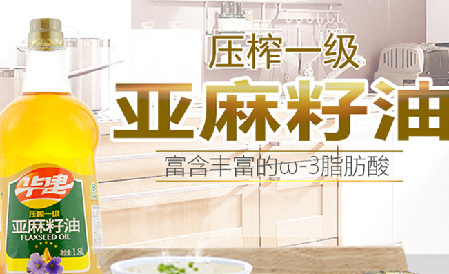 華建誠鑫食品包裝設(shè)計欣賞(圖4)