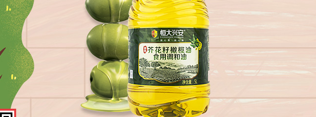 恒大興安食品包裝設計欣賞(圖3)