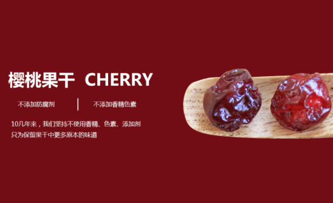乾潤(rùn)食品食品包裝設(shè)計(jì)欣賞(圖3)