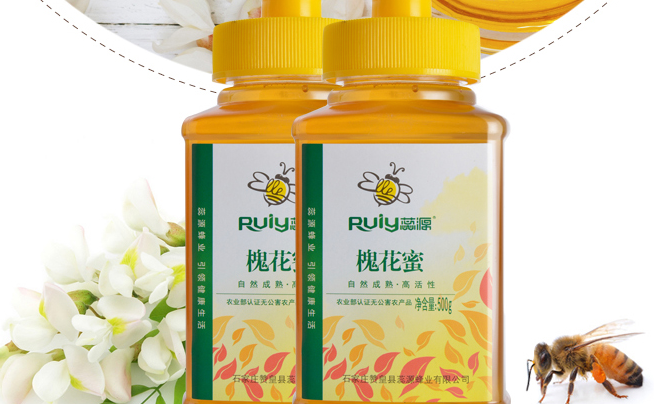 蕊源食品包裝設(shè)計(jì)欣賞(圖4)