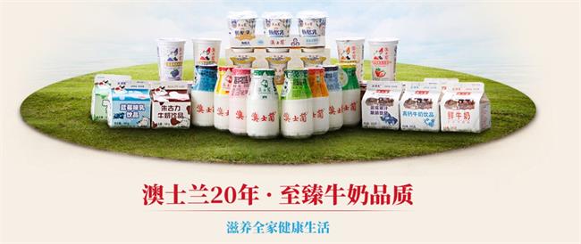 澳士蘭食品包裝設(shè)計(jì)欣賞(圖4)