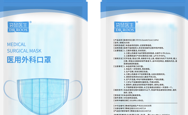 DR.ROOS袋鼠醫(yī)生食品包裝設(shè)計欣賞(圖3)