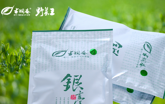 古洞春食品包裝設(shè)計(jì)欣賞(圖2)