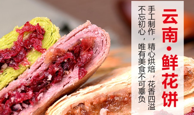 東巴客食品包裝設(shè)計欣賞(圖2)