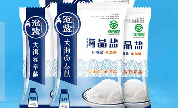 滄鹽食品包裝設計欣賞(圖3)