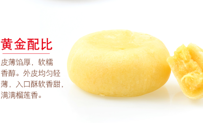 ABD食品包裝設(shè)計(jì)欣賞(圖4)