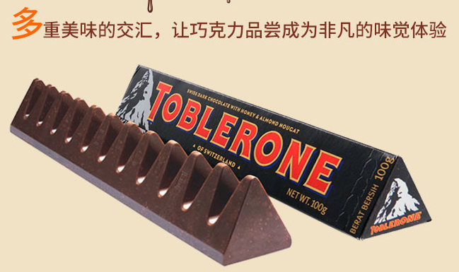Toblerone瑞士三角食品包裝設(shè)計(jì)欣賞(圖4)
