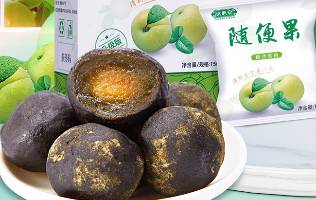 達(dá)心堂食品包裝設(shè)計(jì)欣賞(圖4)