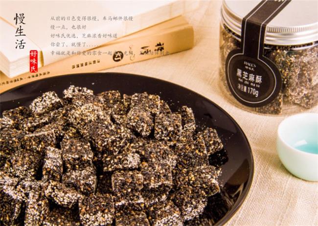 好味氏食品包裝設(shè)計(jì)欣賞(圖3)