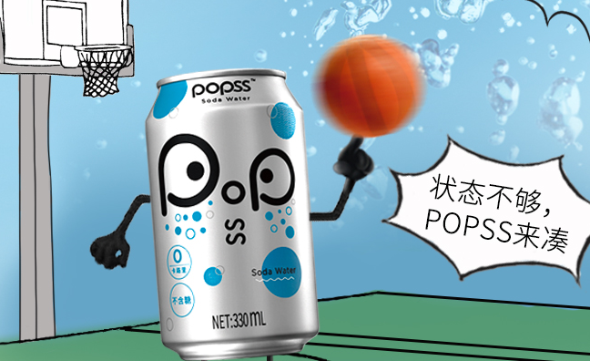 POPSS帕泊斯食品包裝設(shè)計(jì)欣賞(圖2)