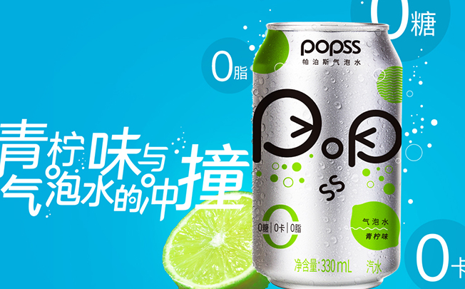 POPSS帕泊斯食品包裝設(shè)計(jì)欣賞(圖4)