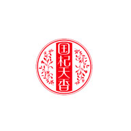 國杞天香食品包裝設(shè)計(jì)欣賞(圖1)