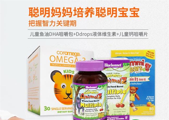 LuckyVitamin食品包裝設(shè)計(jì)欣賞(圖4)