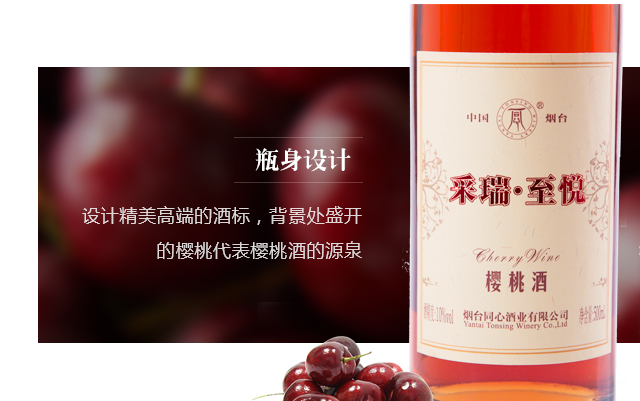 采瑞食品包裝設計欣賞(圖2)