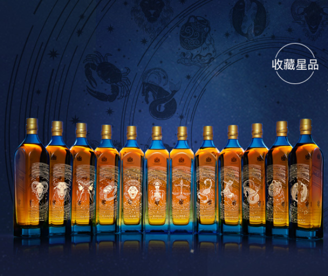 JohnnieWalker尊尼獲加食品包裝設(shè)計欣賞(圖3)