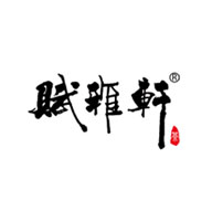 賦雅軒食品包裝設(shè)計欣賞(圖1)