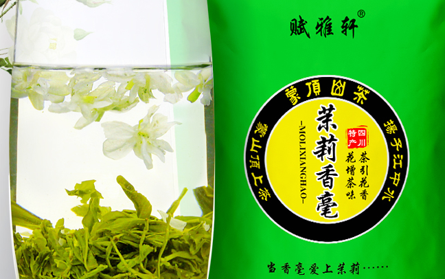 賦雅軒食品包裝設(shè)計欣賞(圖2)