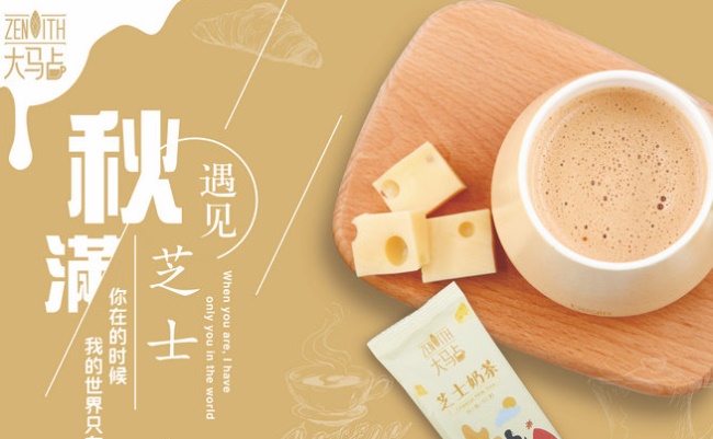 大馬占食品包裝設(shè)計(jì)欣賞(圖2)