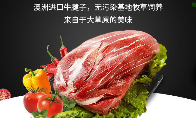 恒都食品包裝設(shè)計(jì)欣賞(圖3)