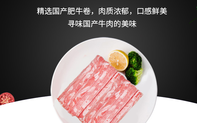 恒都食品包裝設(shè)計(jì)欣賞(圖4)