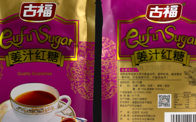 GUFU古福食品包裝設(shè)計(jì)欣賞(圖4)