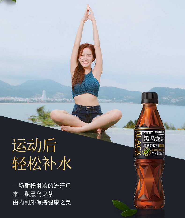 SUNTORY三得利食品包裝設(shè)計(jì)欣賞(圖3)