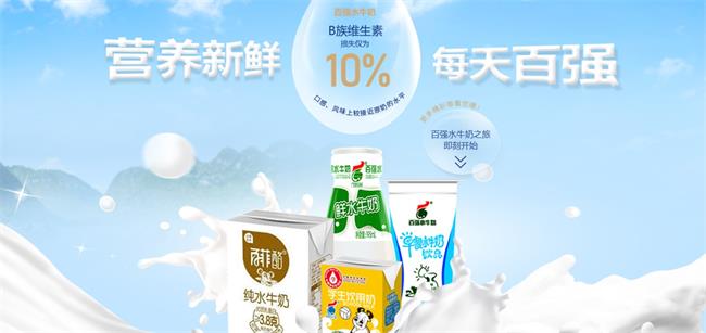 百菲酪食品包裝設(shè)計(jì)欣賞(圖2)