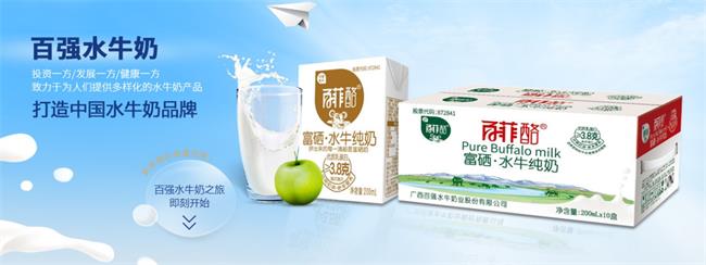百菲酪食品包裝設(shè)計(jì)欣賞(圖3)