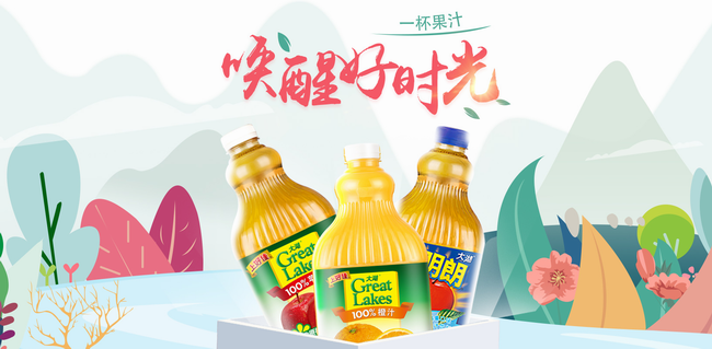 大湖GreatLakes食品包裝設(shè)計欣賞(圖2)