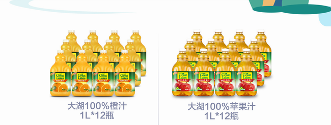大湖GreatLakes食品包裝設(shè)計欣賞(圖3)
