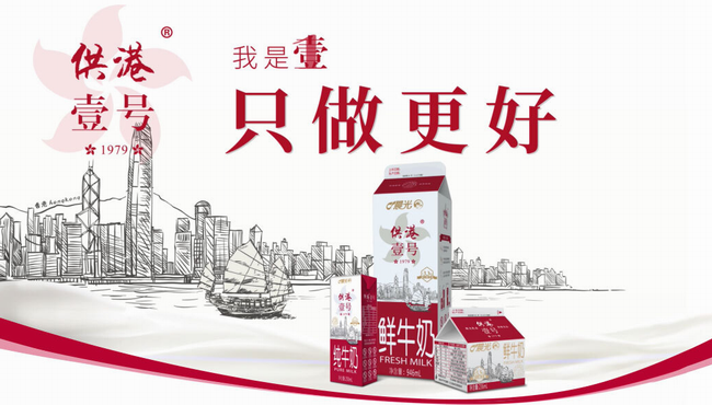 晨光乳業(yè)食品包裝設(shè)計(jì)欣賞(圖3)