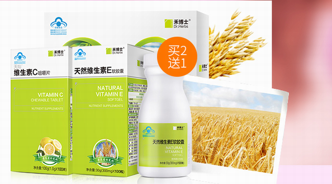禾博士食品包裝設(shè)計(jì)欣賞(圖3)
