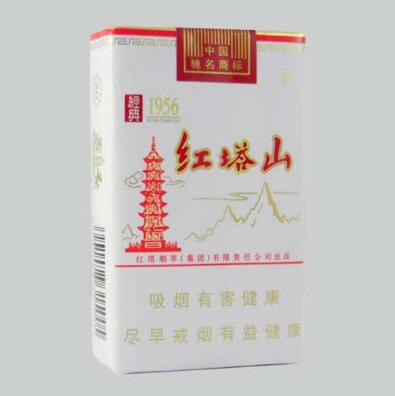 紅塔山食品包裝設(shè)計欣賞(圖2)