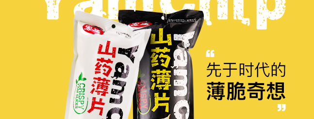 宏途食品包裝設(shè)計欣賞(圖3)
