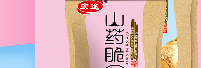 宏途食品包裝設(shè)計欣賞(圖4)
