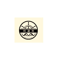 阿道克食品包裝設(shè)計(jì)欣賞(圖1)