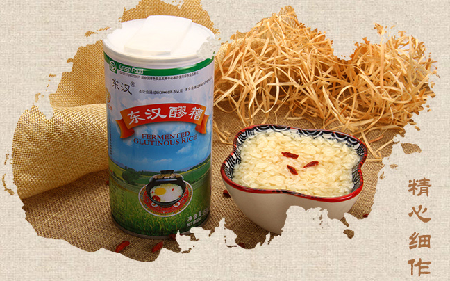 東漢食品包裝設(shè)計(jì)欣賞(圖2)